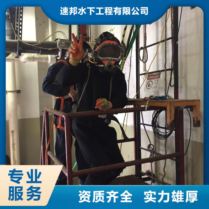钢围堰清泥封底