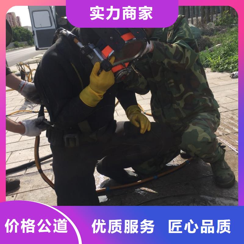 防水堵漏施工队