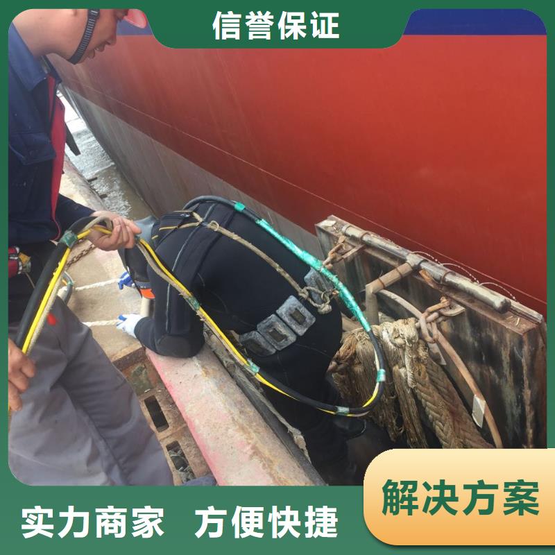 水下切割公司