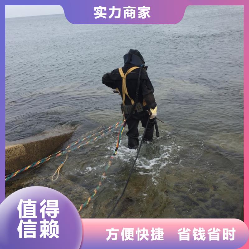 水下砌墙封堵管道