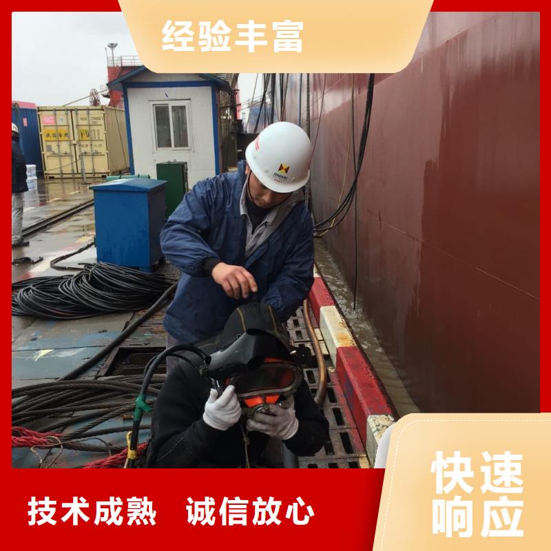 钢板桩切割拆除