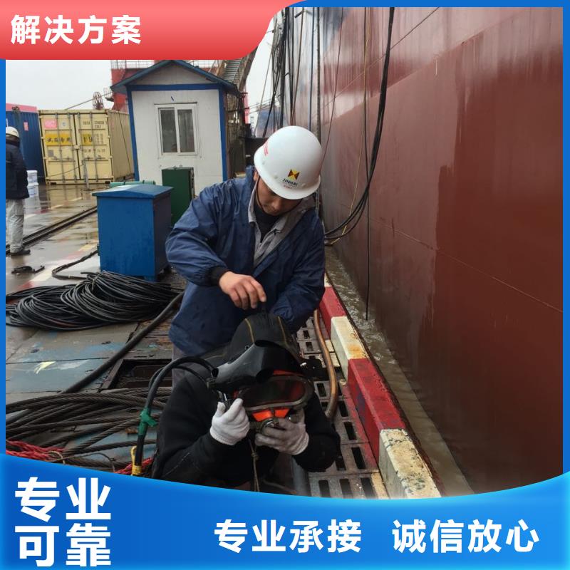 澄迈县水下砌墙拆墙施工队