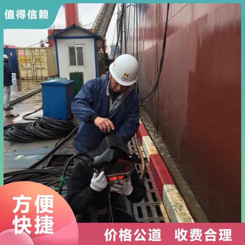 汕头广澳街道水下安装构件设备