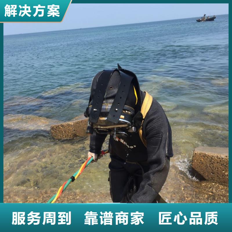 水下拍照摄像检测