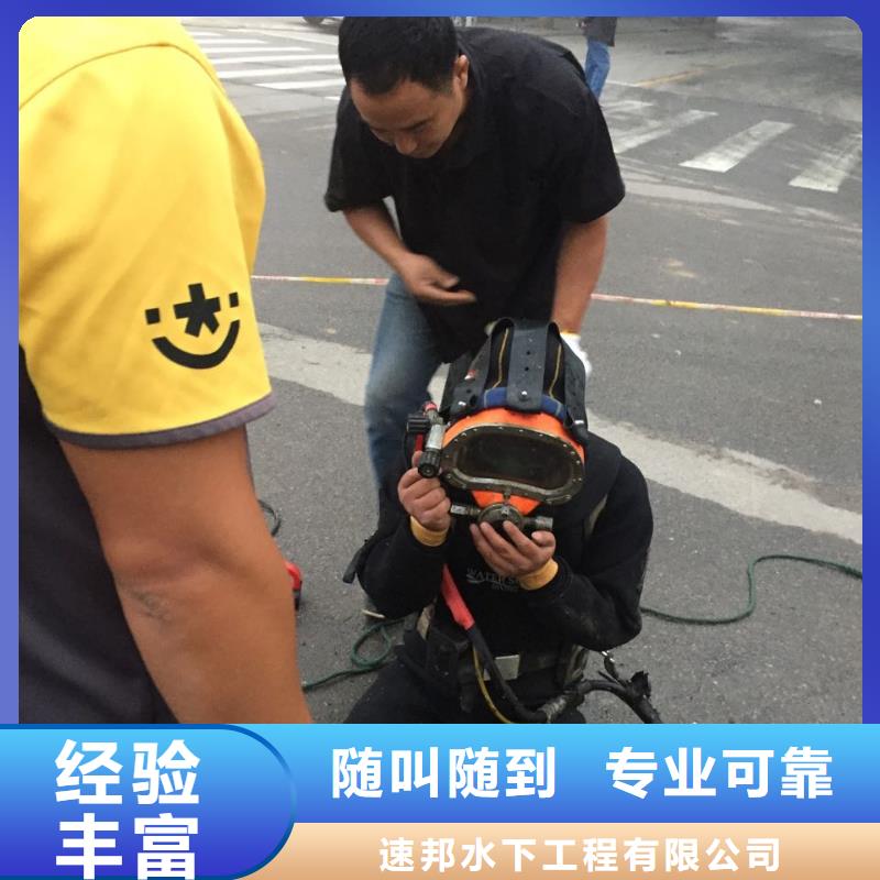 钢围堰清泥封底