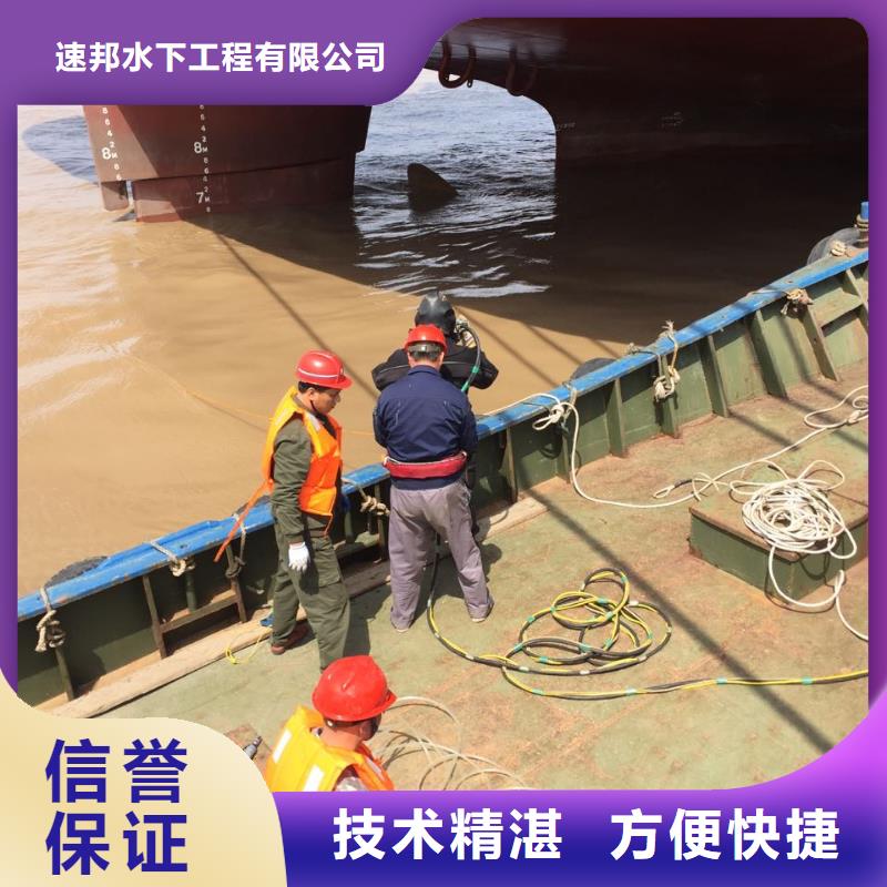 汕头汕头龙湖高新技术产业开发区水下拍照摄像检测