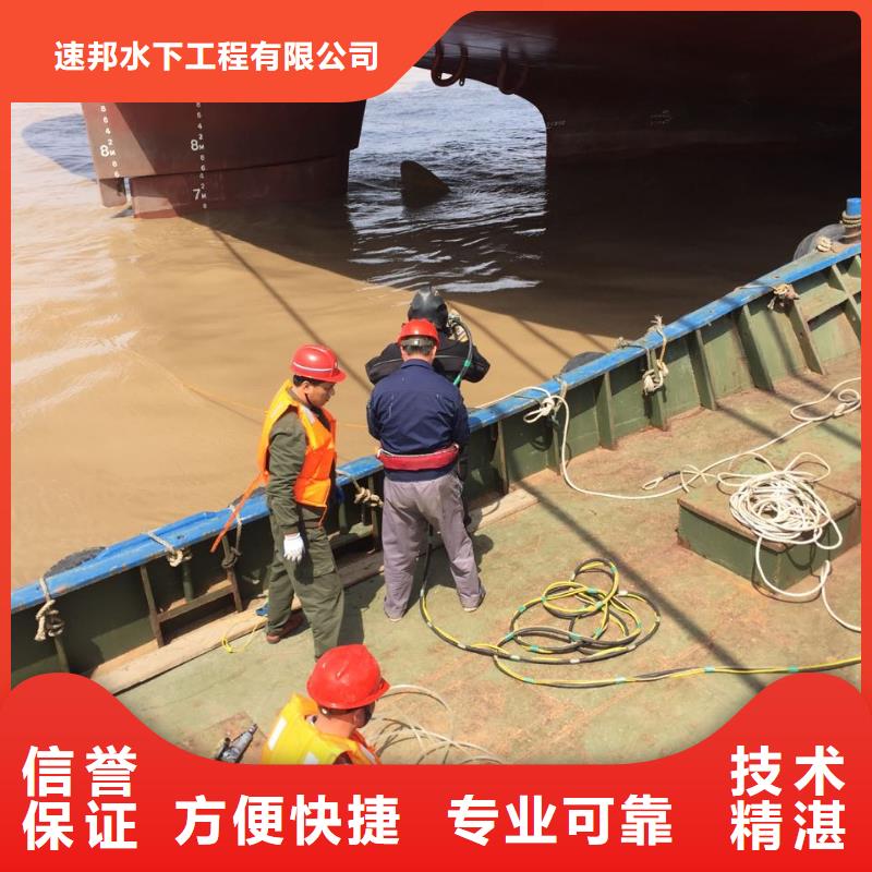 水下钢结构安装施工