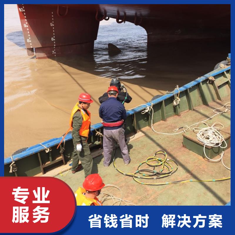 水下清理整平