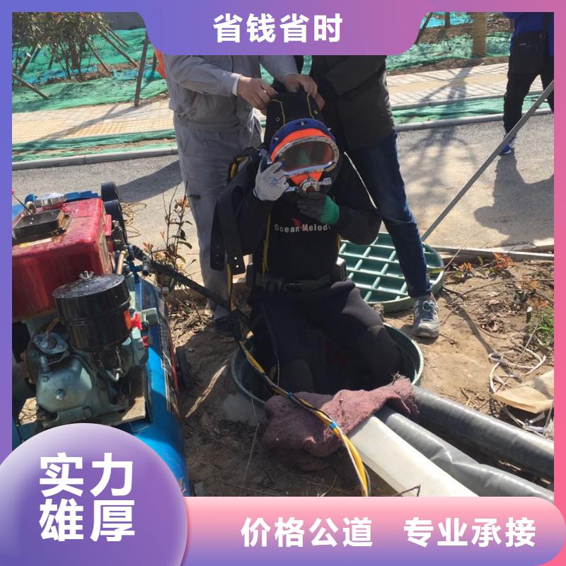 潜水员水下施工队伍