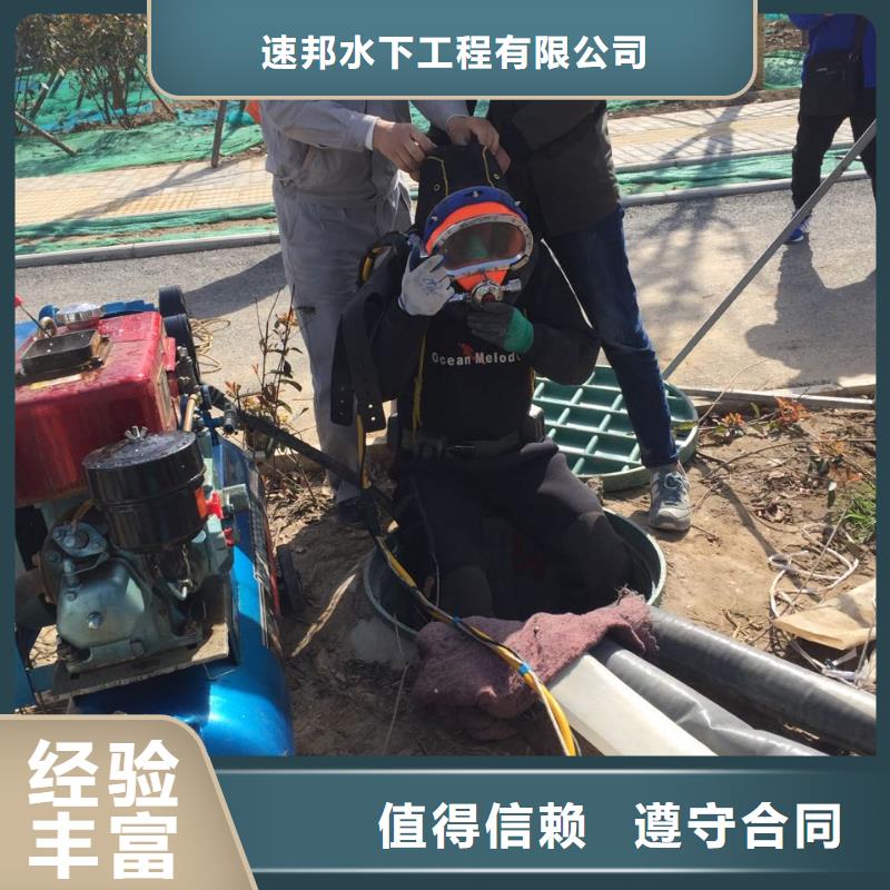 水下切割拆除钢管桩