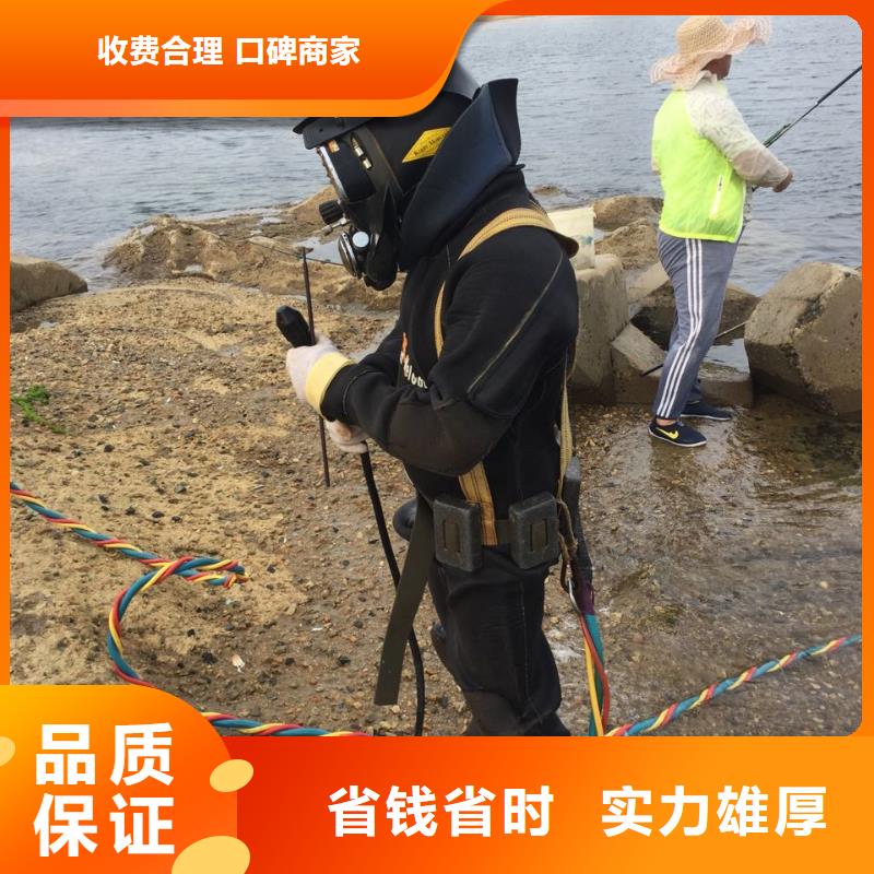 水下钻孔打孔安装