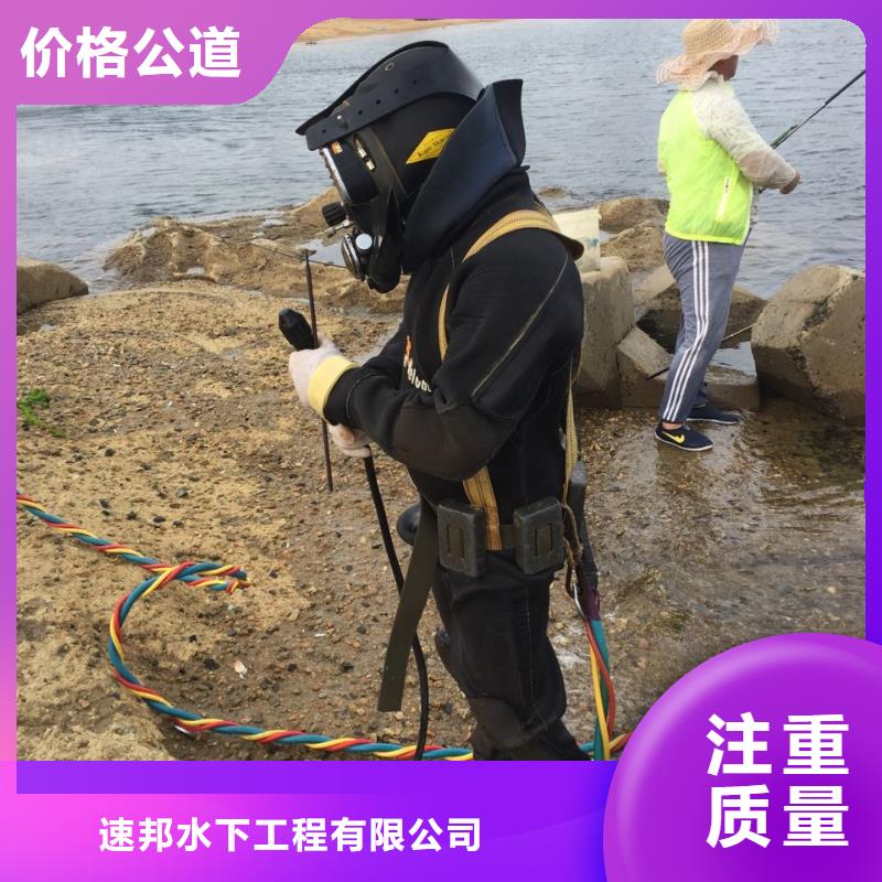 水下切割拆除钢管桩