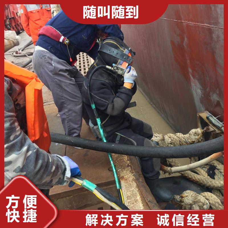 水下加固桥桩桥墩