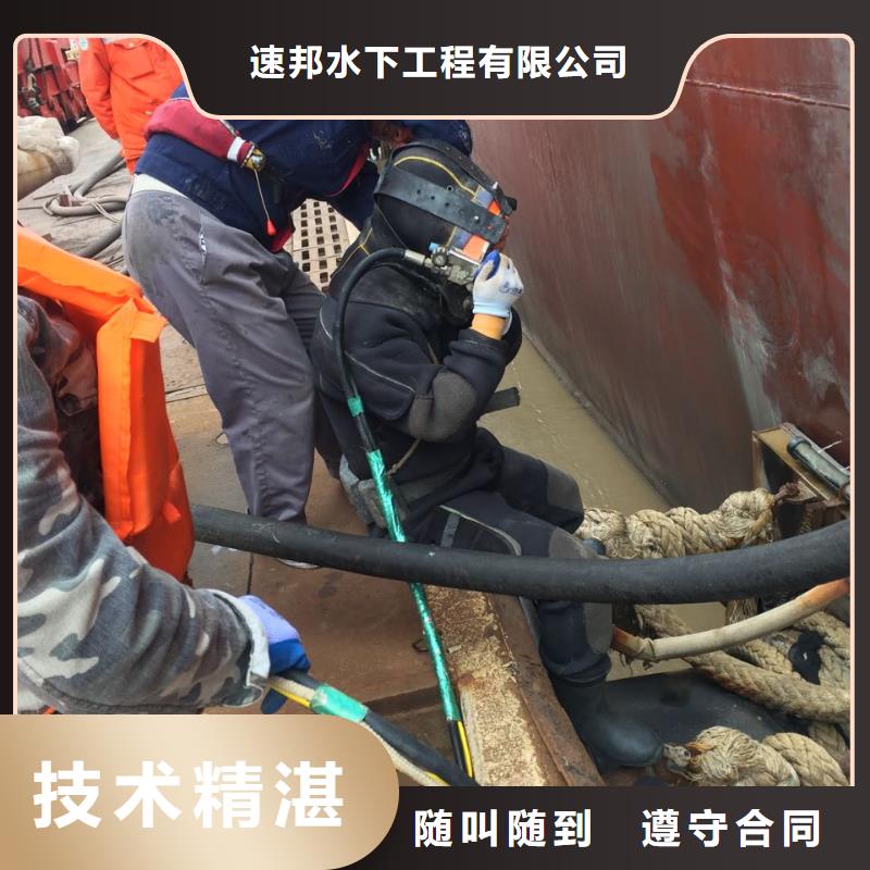 水库大坝堵漏维修