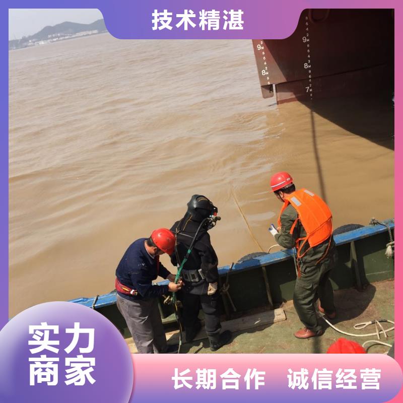 水下钢结构安装施工
