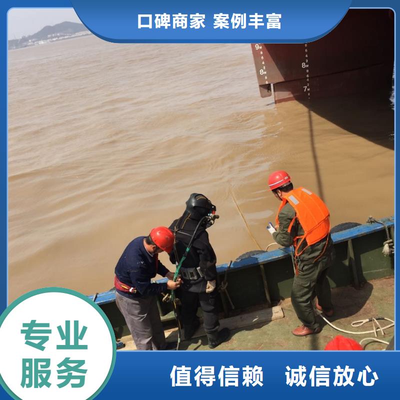 潜水员水下施工队伍