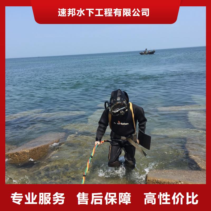 水下切割拆除钢管桩