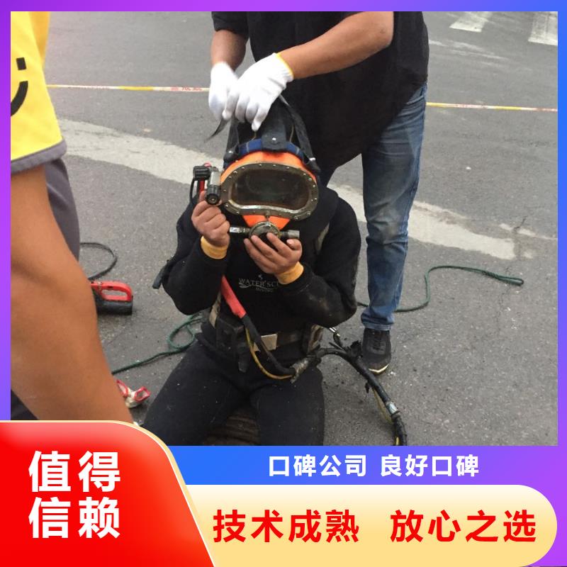 蛙人水鬼施工队