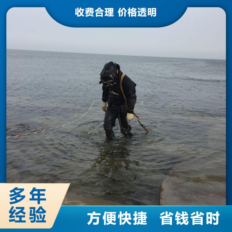 水下砌墙封堵管道