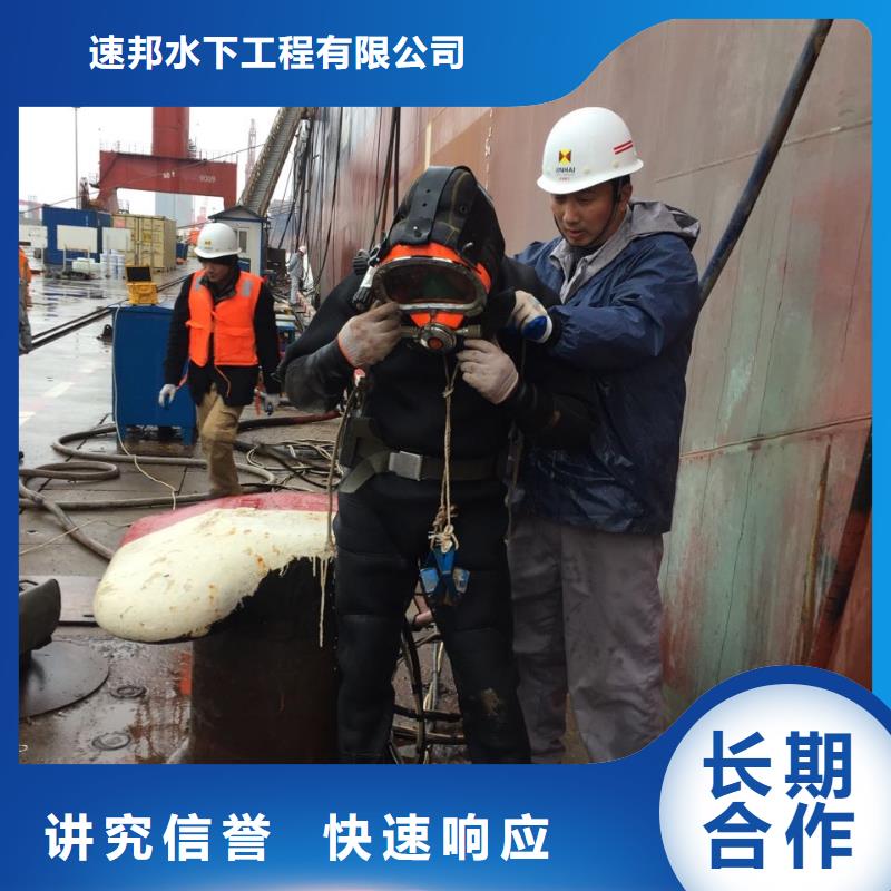 水库大坝堵漏维修