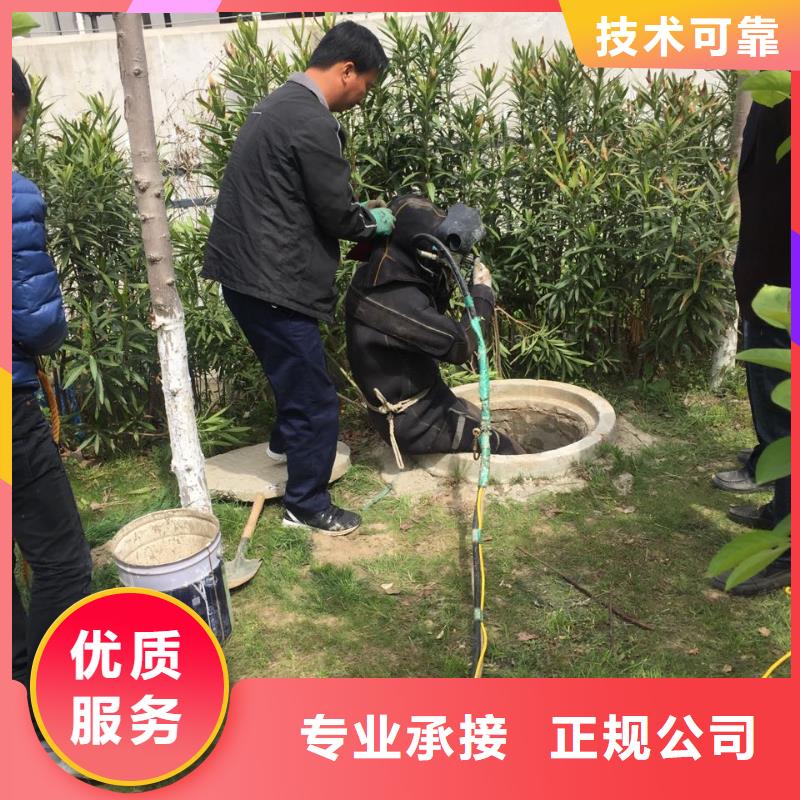 水下切割公司