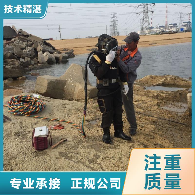 水下安装取水口