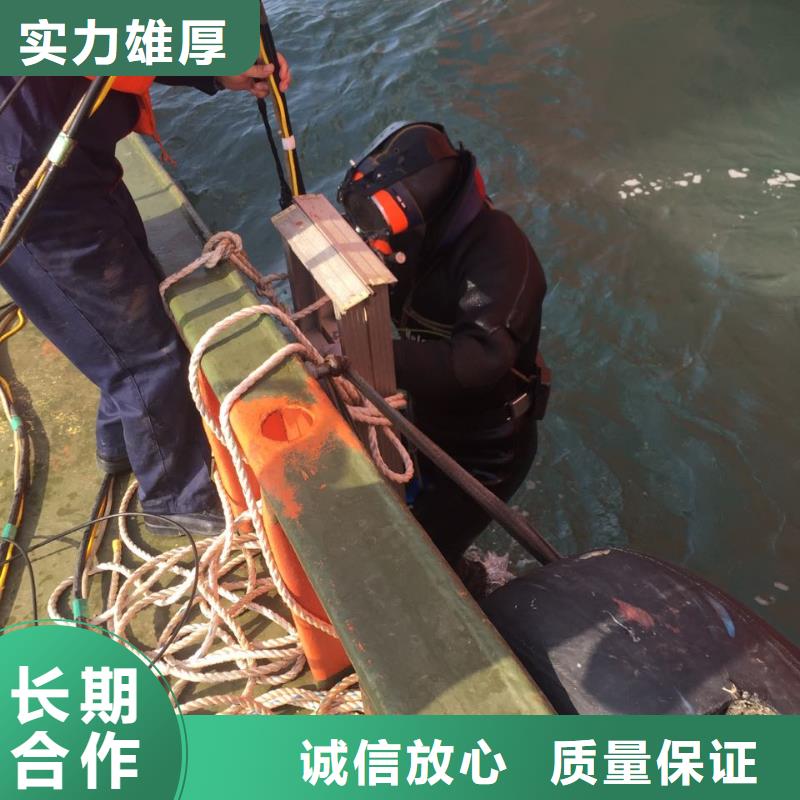 水下打孔植筋加固