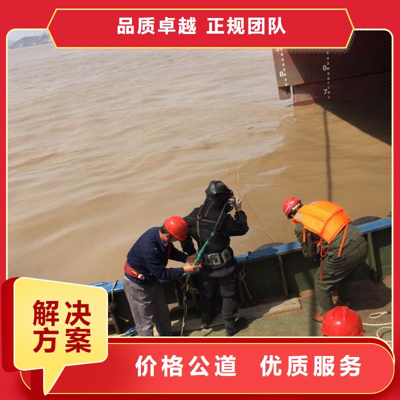 水下清理整平
