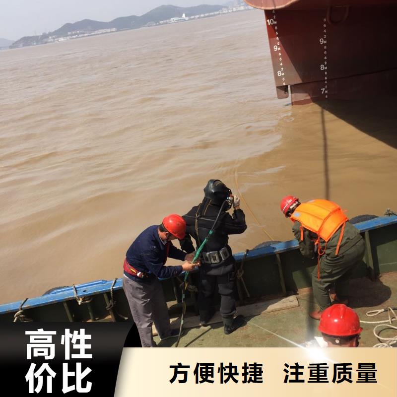 汕头光华街道水下切割公司