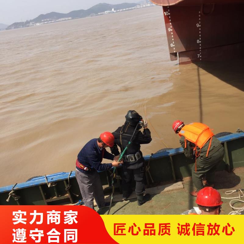 水下切割拆除公司