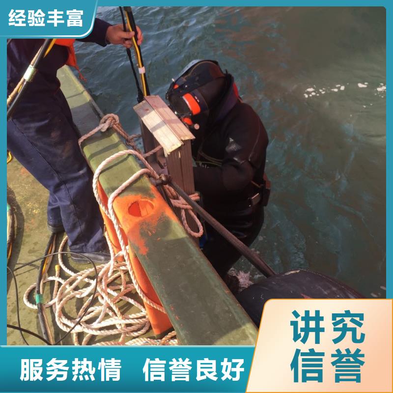 潜水员水下施工队伍