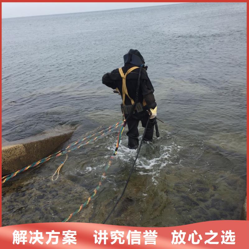 水下电焊焊接
