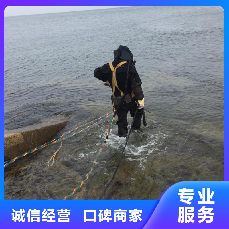 水下打捞队水下电焊焊接遵守合同