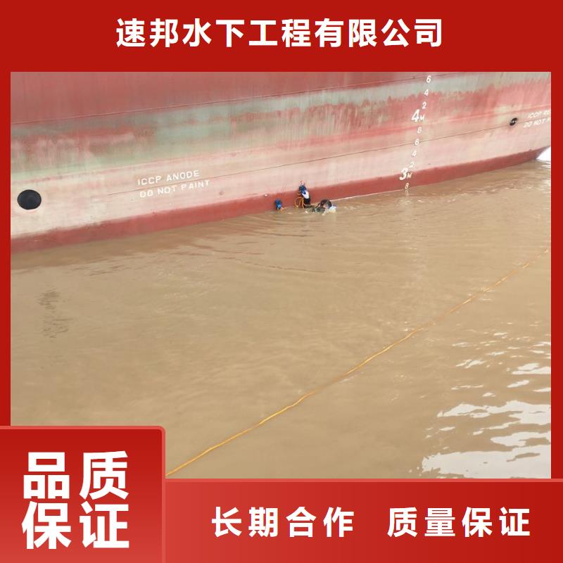 水下打孔植筋加固