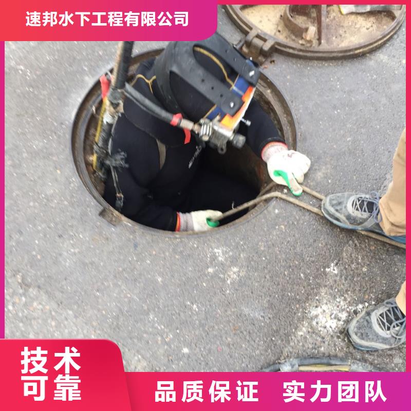 钢围堰堵漏封底