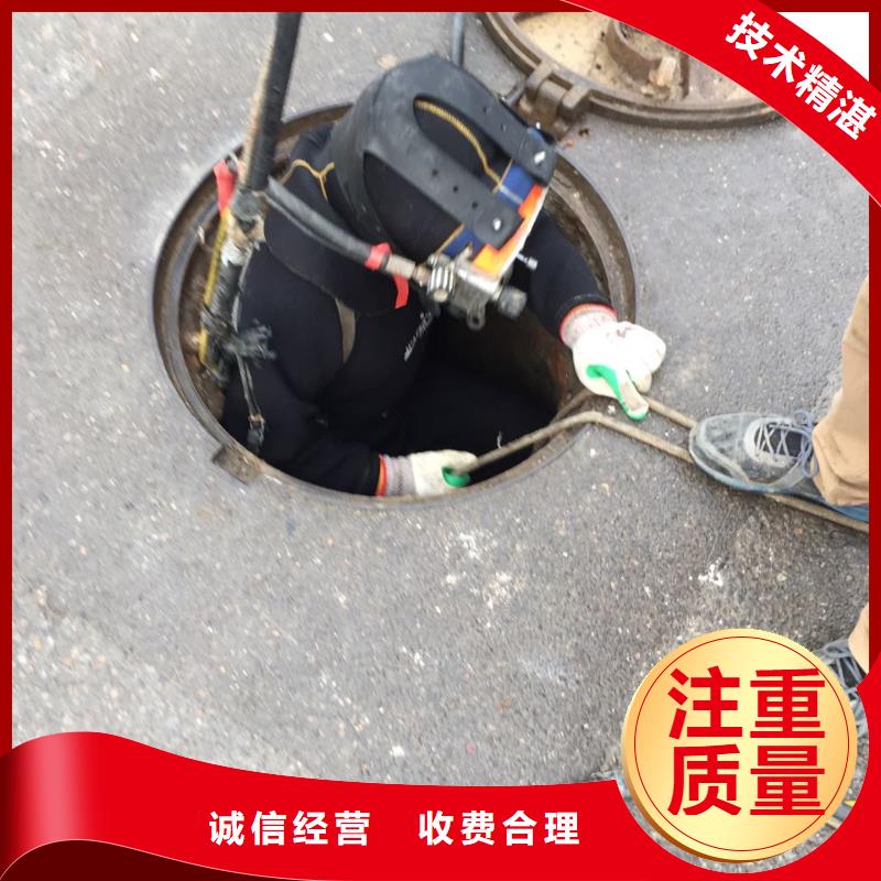 水下清理整平