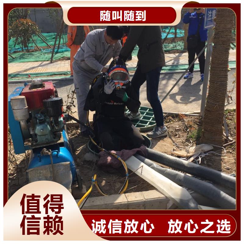 水下砌墙封堵管道