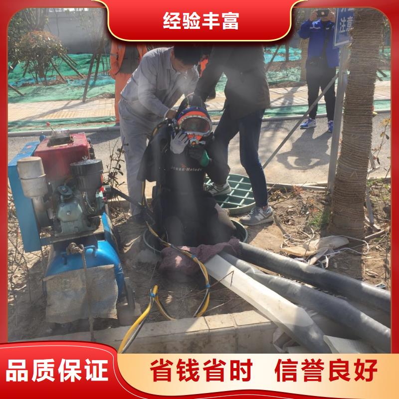 汕头光华街道水下切割公司