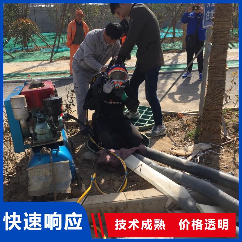 水下电焊焊接