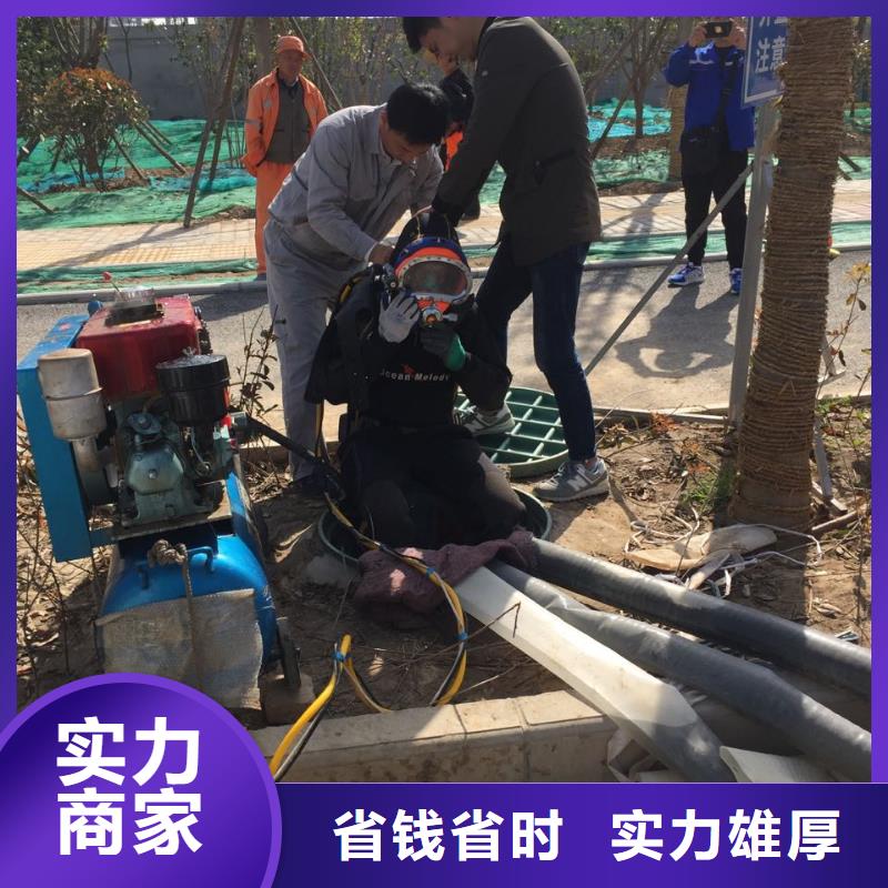 钢围堰堵漏封底