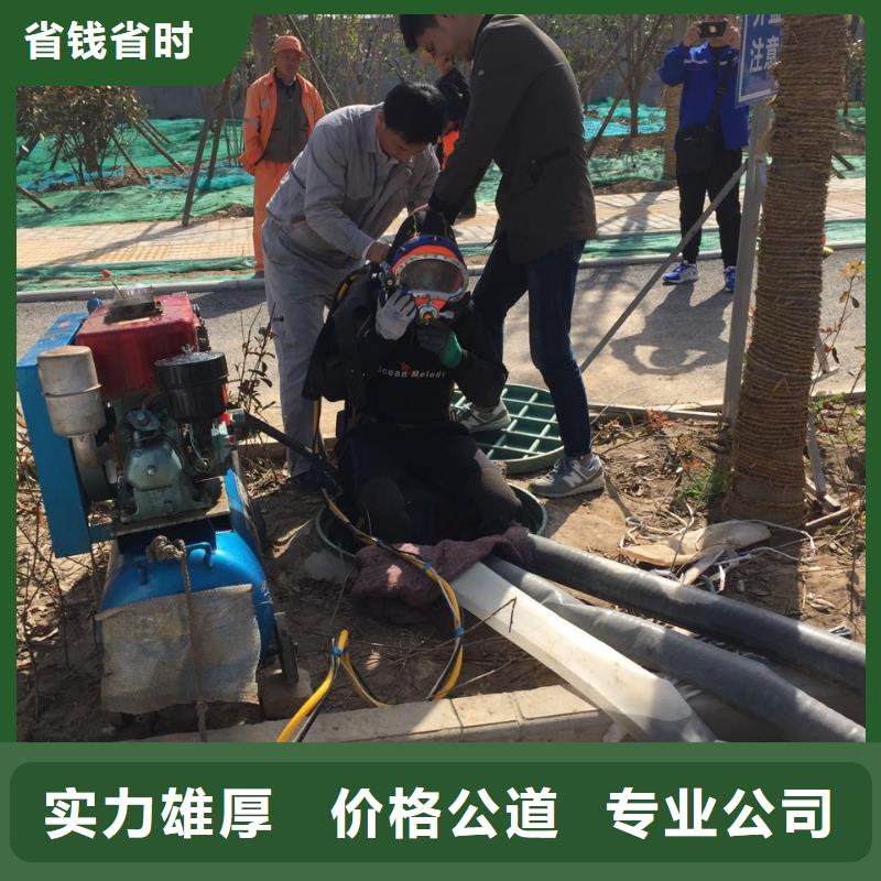 蛙人水鬼施工队