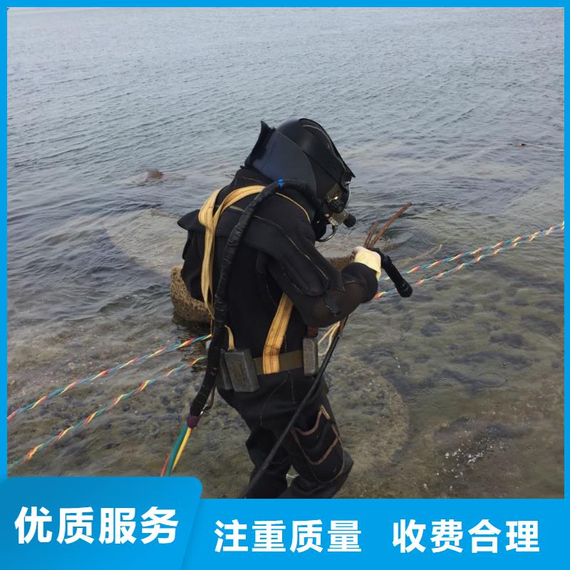 水下清理整平