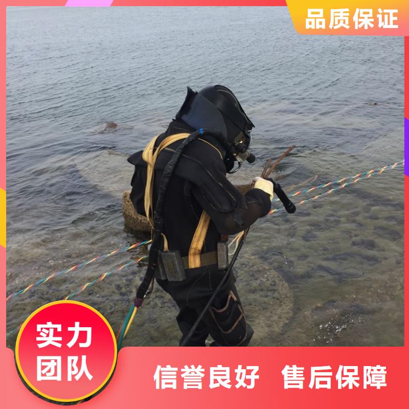 水下电焊焊接