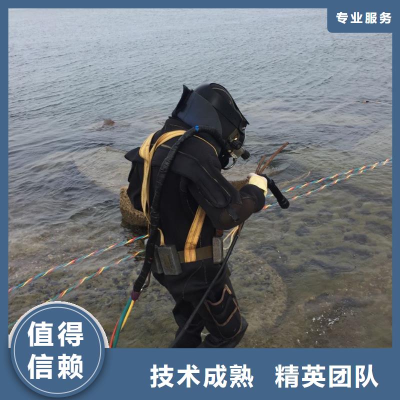 水下清理整平