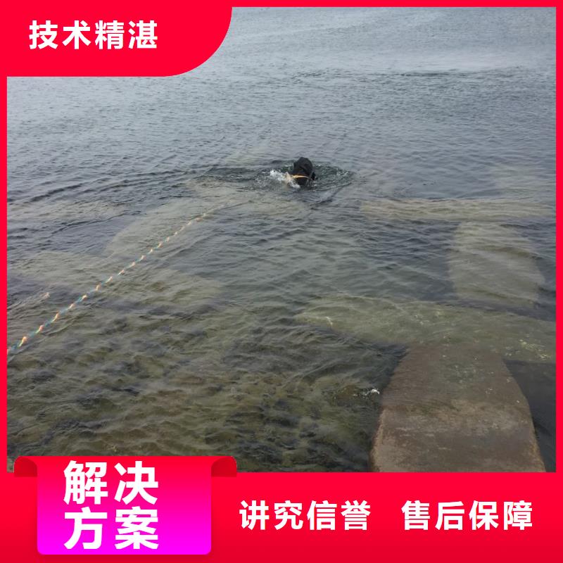 水下清理整平