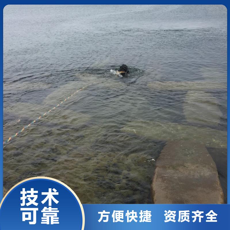 水下砌墙封堵管道