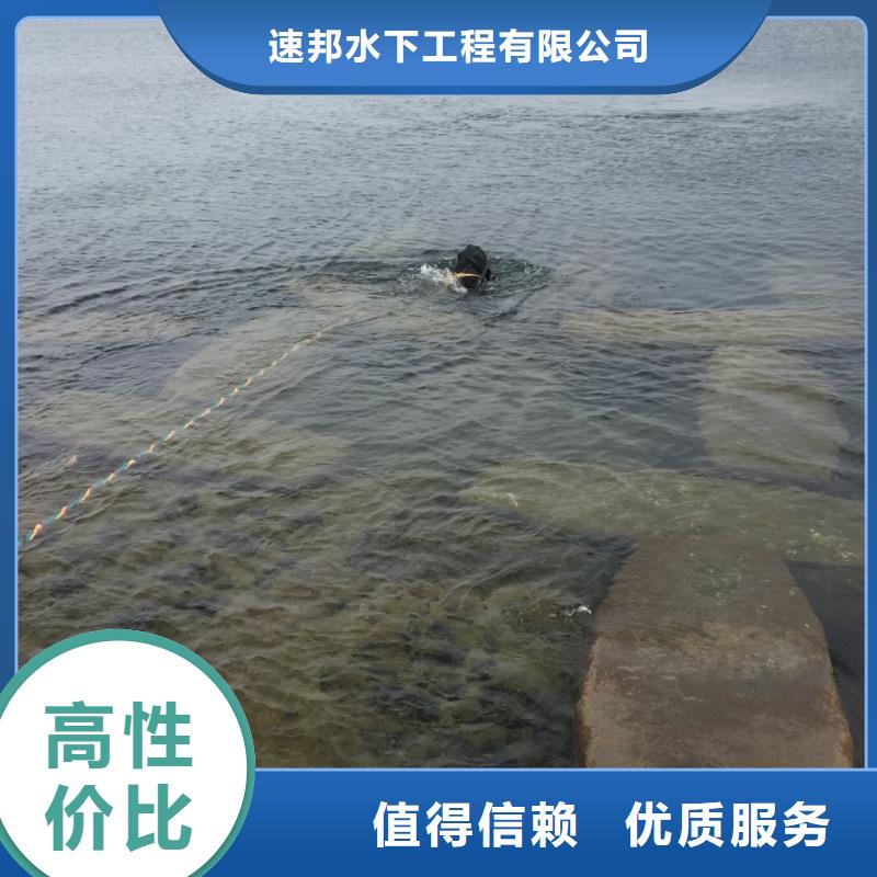 水下电焊焊接