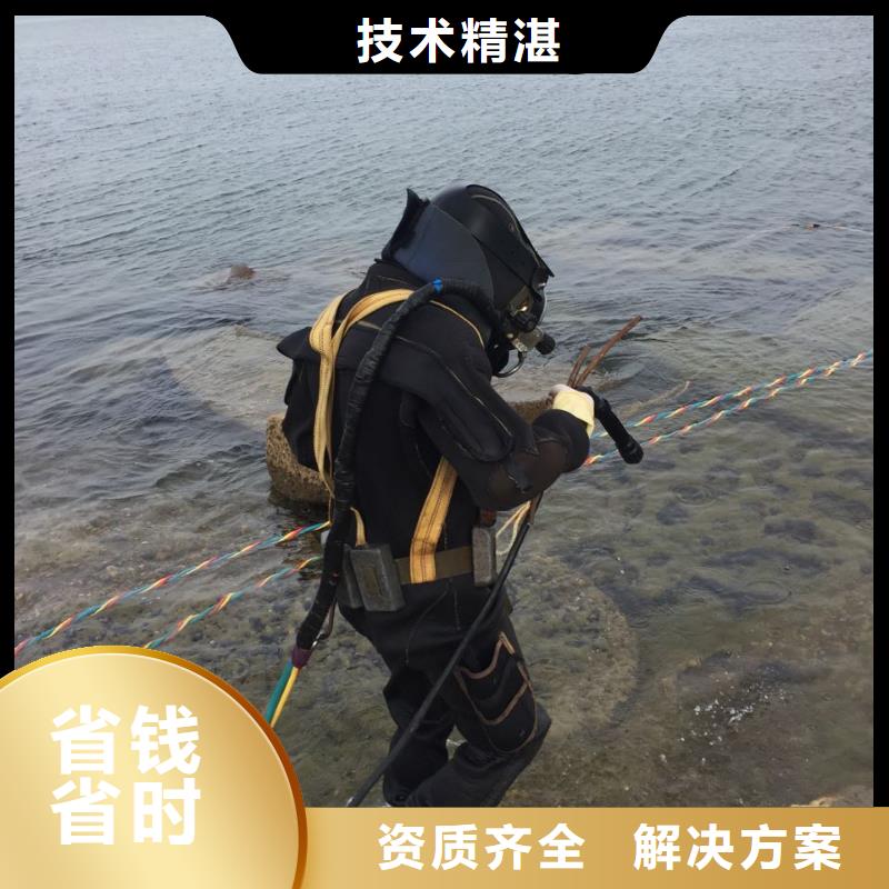 钢围堰堵漏封底