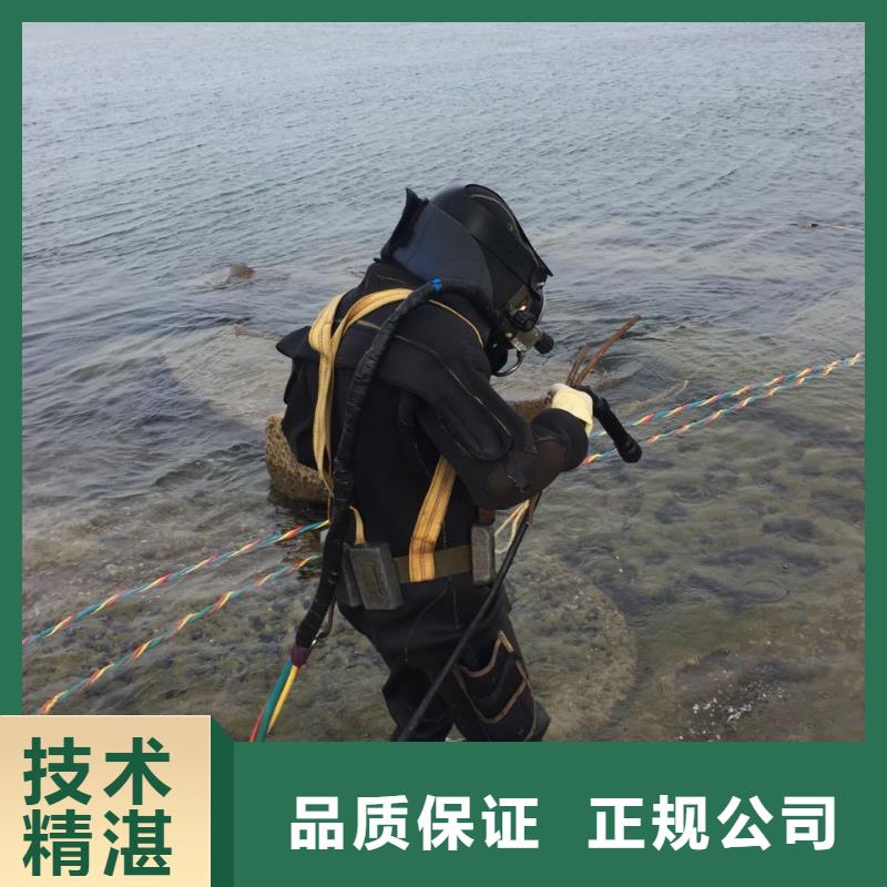 水下电焊焊接