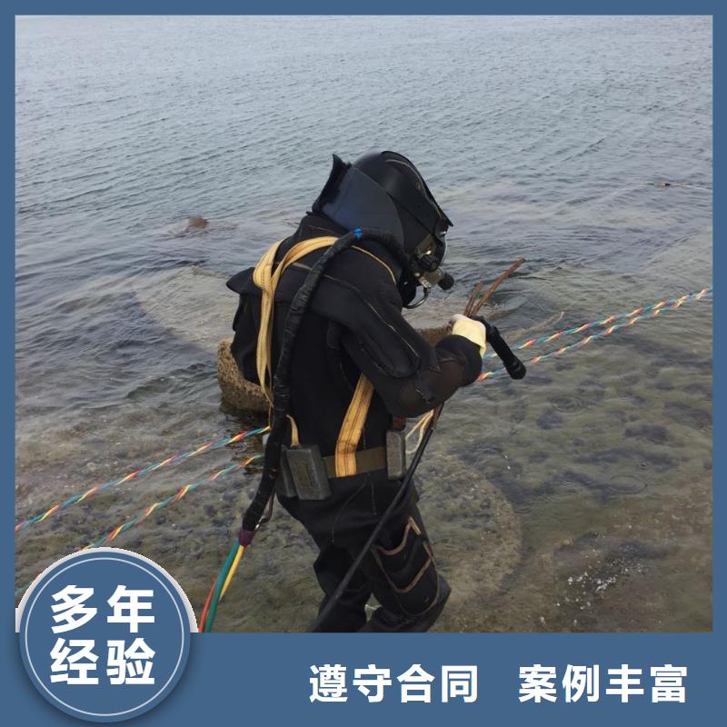 蛙人水鬼施工队